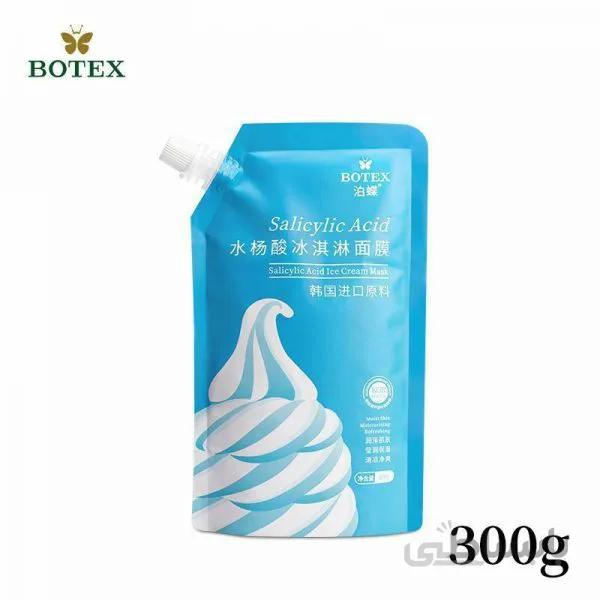 ماسک بستنی سالیسیلیک اسید BOTEX