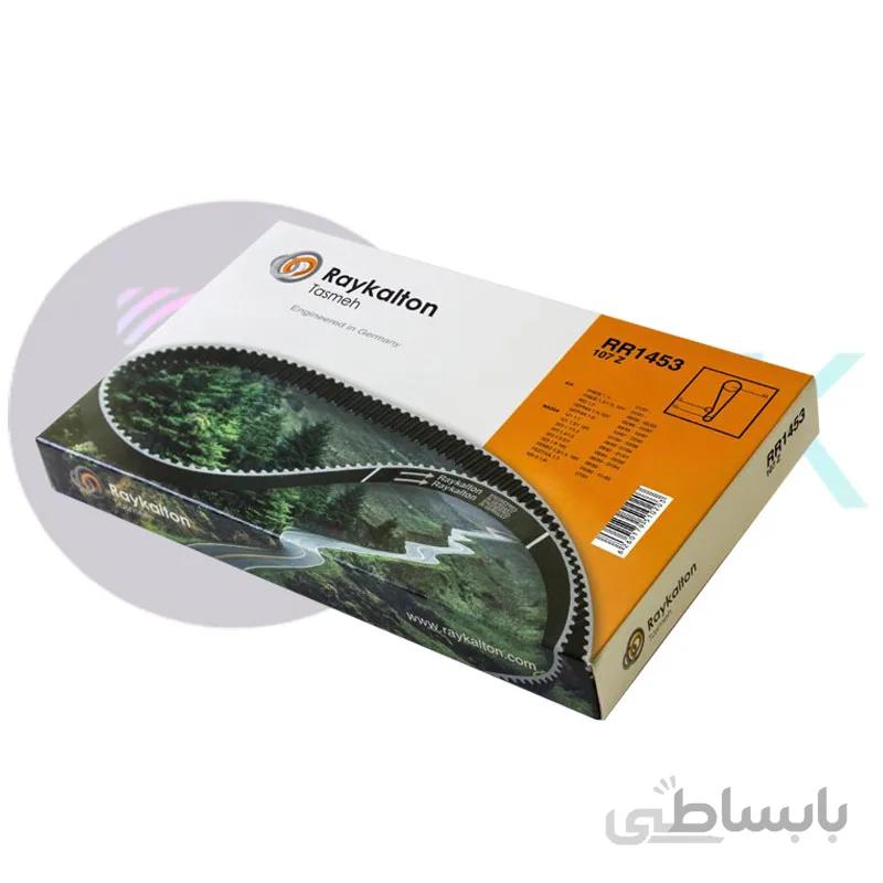 تسمه تایم پراید رایکالتون