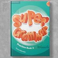 Super Grammar 3