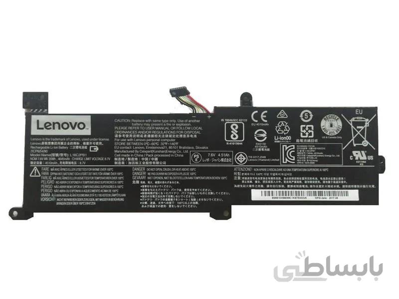 باتری لپ تاپ لنوو آیدیاپد 14-320 اورجینال ا BATTERY Lenovo Ideapad 320-14/320-15/320-17/320C-15/330 Touch 15 V320-17IKB V15-IGL/S145-14IKB/L16L2PB2/L16M2PB1/L16C2PB2 ORG