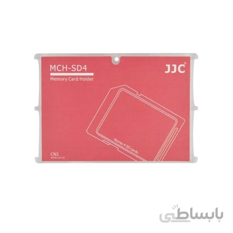 کیف کارتی محافظ حافظه جی جی سی مدل MCH-SD4CN