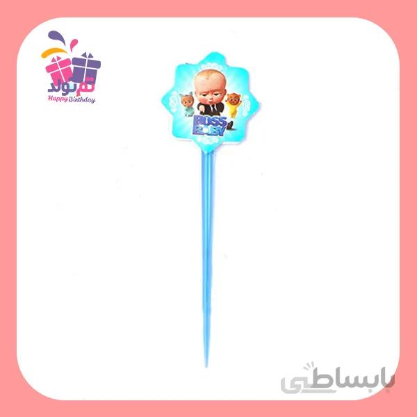خلال بچه رئیس