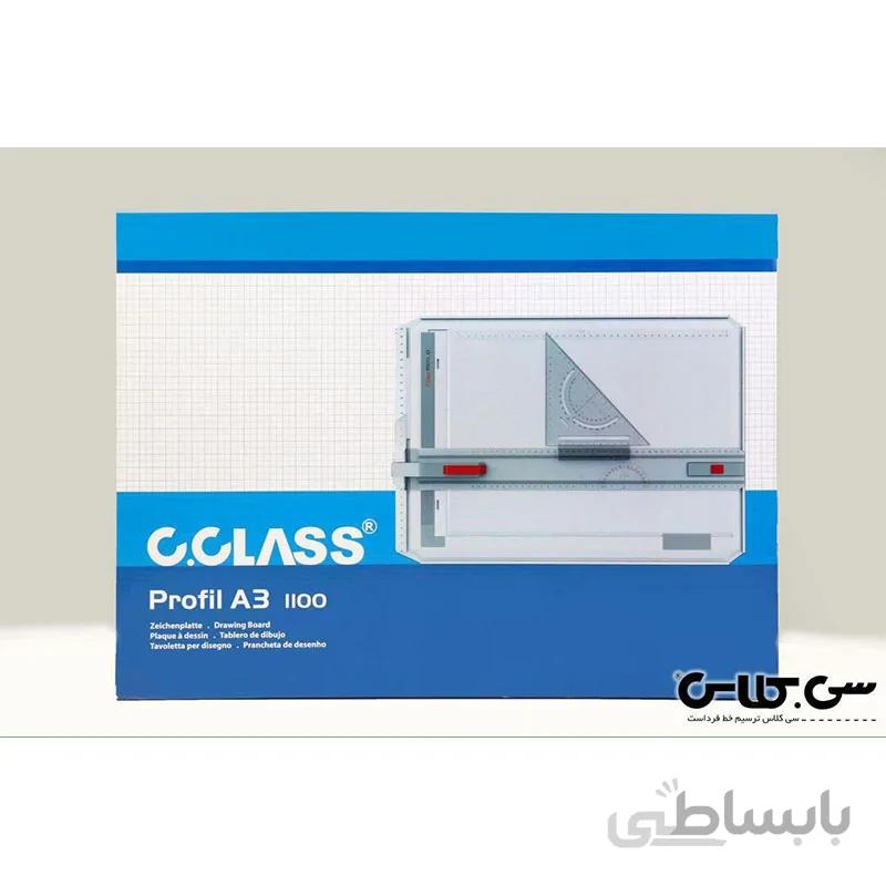 تخته رسم سي كلاس