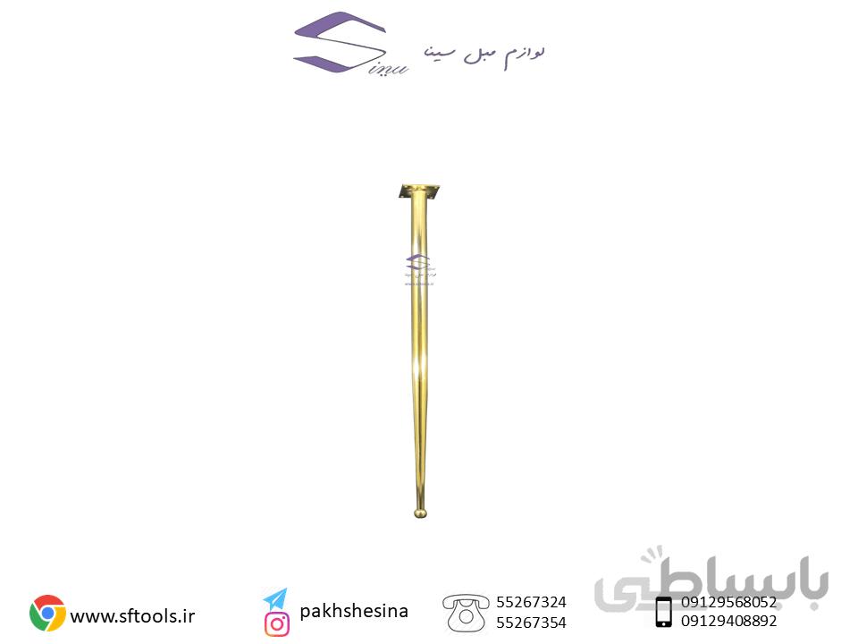 پایه فلزی z40