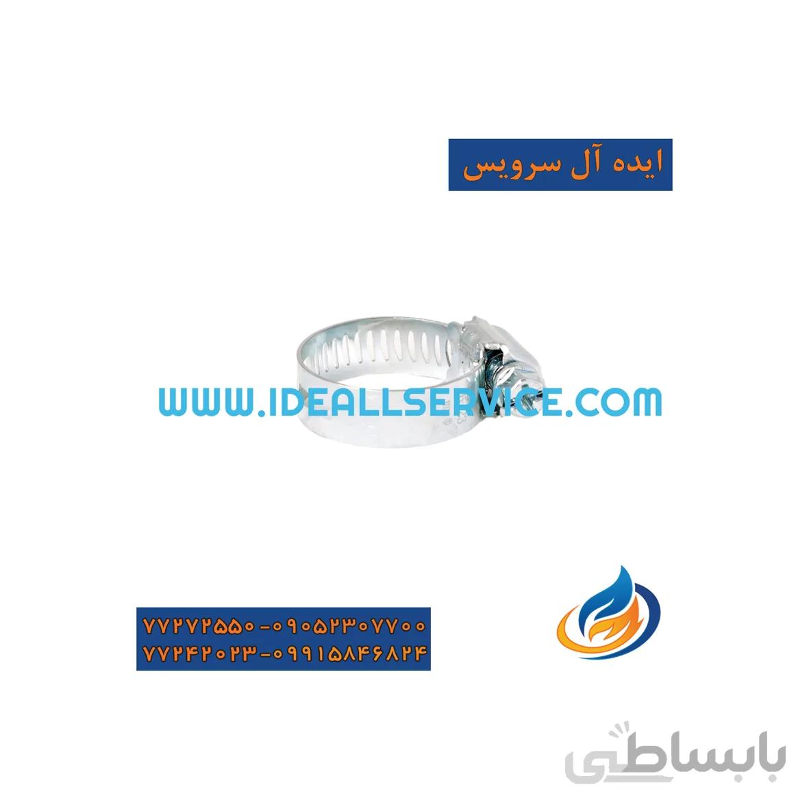بست شیلنگ گاز 3 4