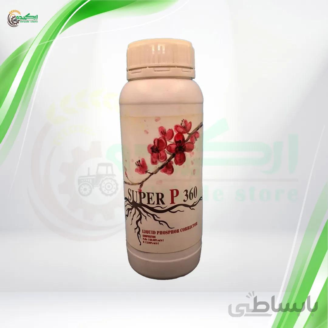 کود مایع فسفر ایرانی