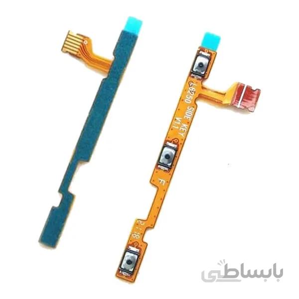 فلت پاور شیائومی ردمی اس2 FLAT POWER XIAOMI REDMI S2