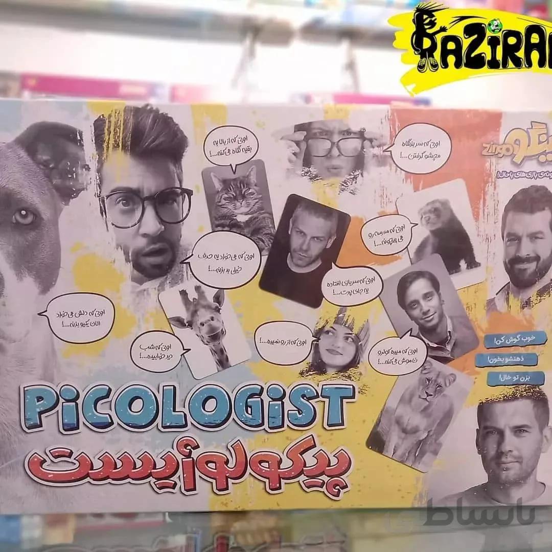 بازی فکری پیکولوژیست ا Picologist