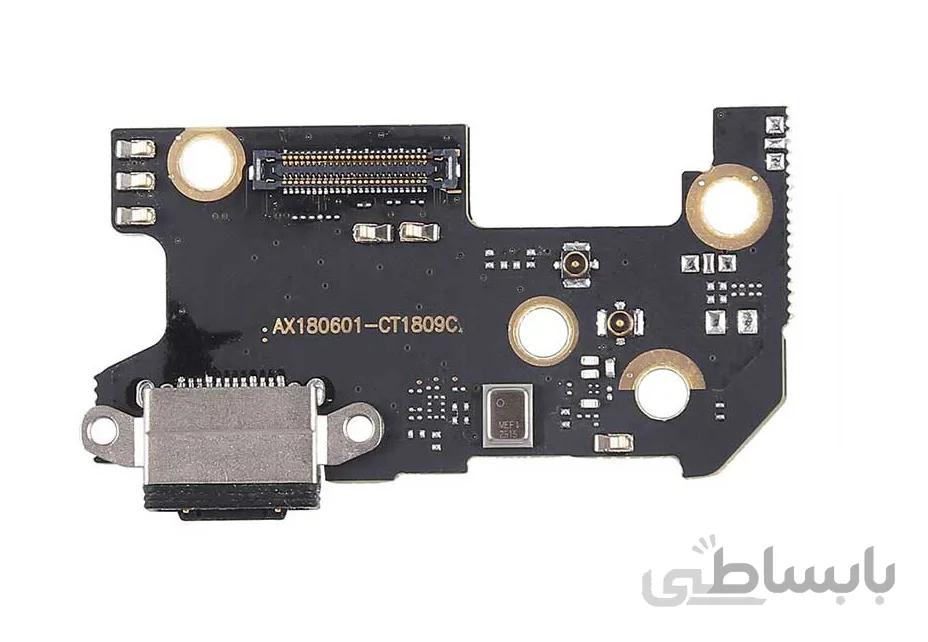 برد شارژ شیایومی Xiaomi Mi 8