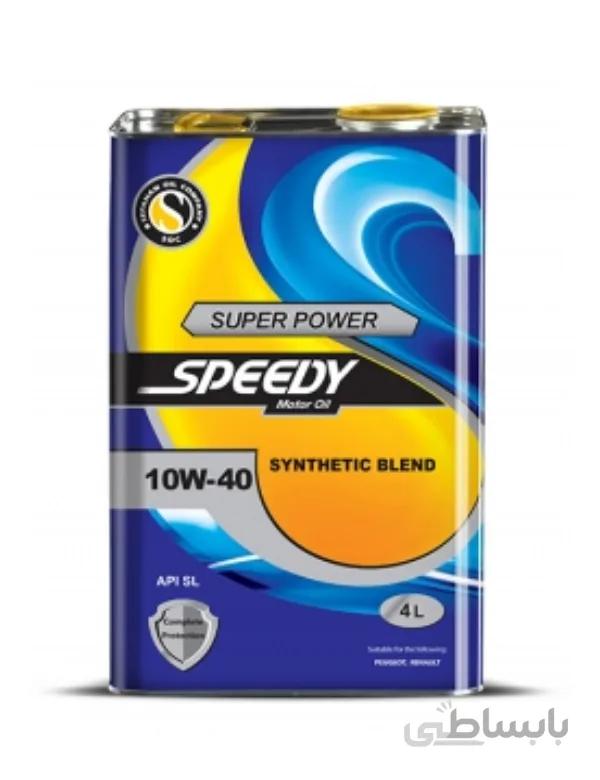 روغن موتور بنزینی اسپیدی سوپر پاور 10W-40 SL حجم 4 لیتر-کارتن 6 تایی