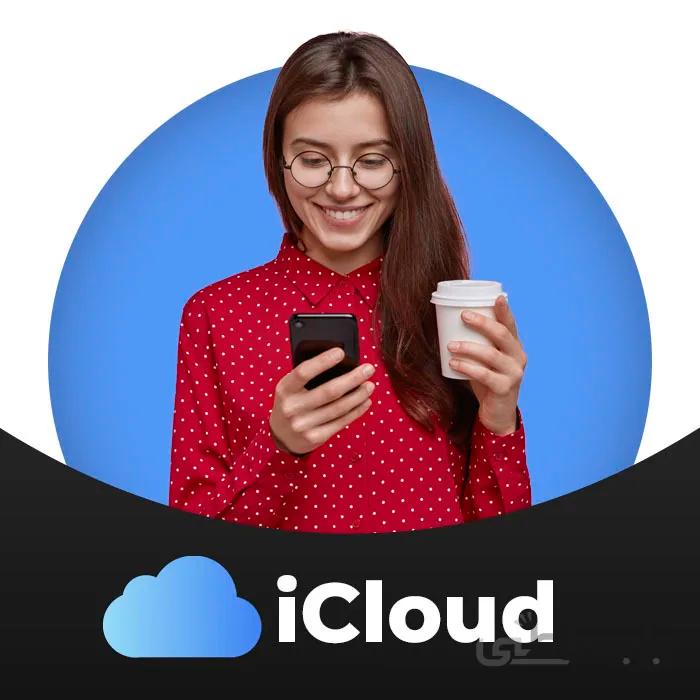 خرید اشتراک فضای iCloud Plus آیکلود پلاس - قابل تمدید