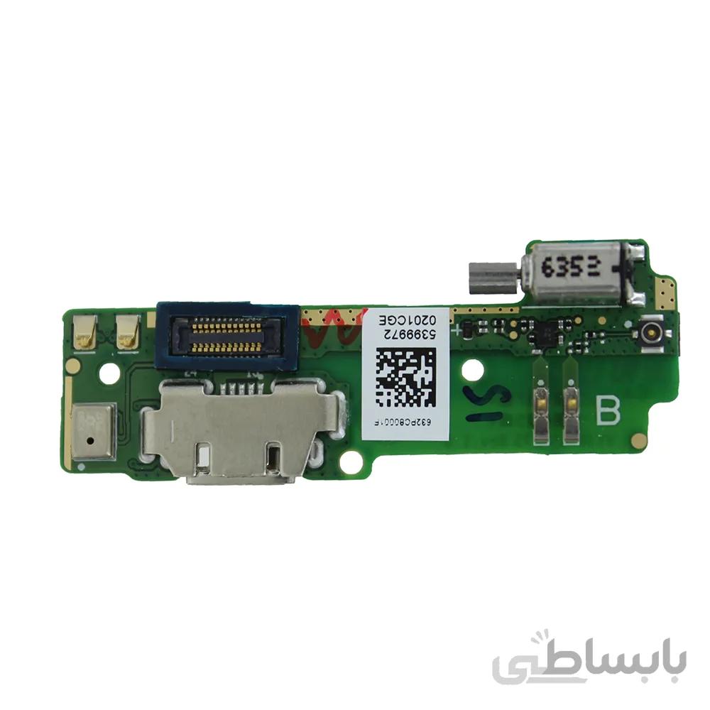 فلت سوکت شارژ Charger Flex Xperai XA