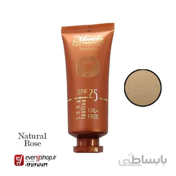 کرم پودر ضد آفتاب مریدا (Natural Rose)