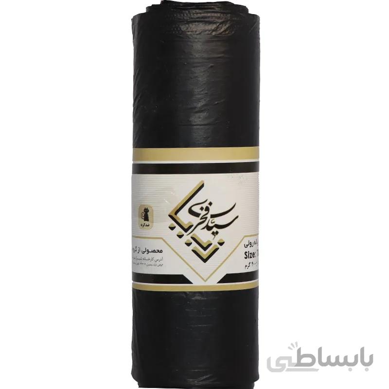 کیسه زباله زیبا 400 گرم