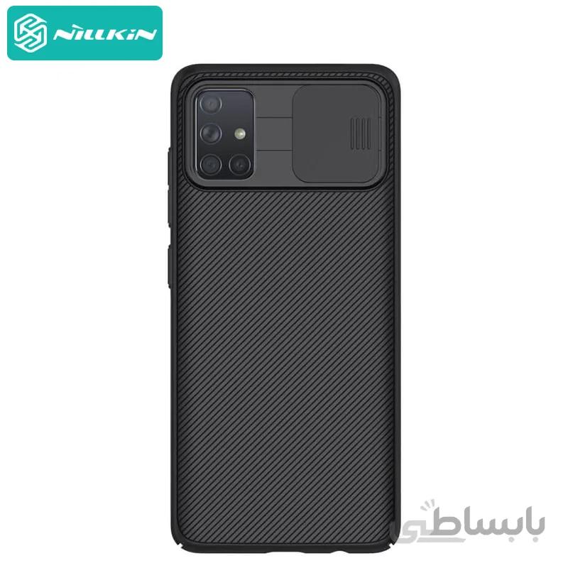 قاب محافظ نیلکین سامسونگ Nillkin CamShield Case Samsung A71