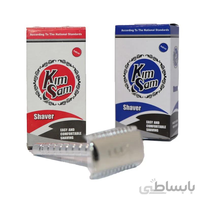 خودتراش جعبه ای کیم سام