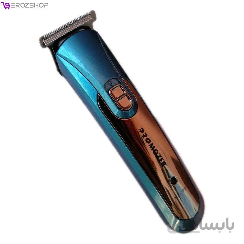 خط زن پرو موزر :bromozer:mz1909