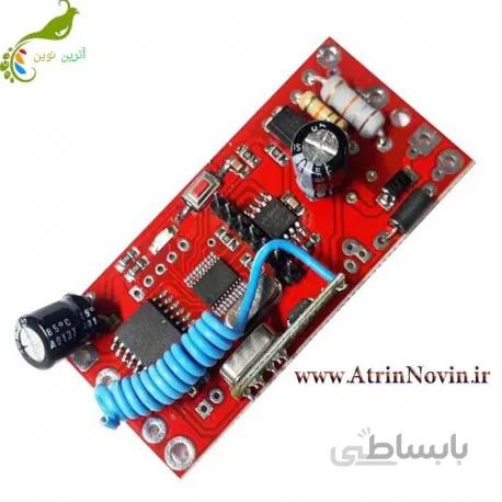 کنترلر Sync 4CH حرفه ای
