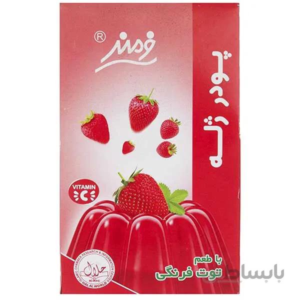 پودر ژله توت فرنگی فرمند