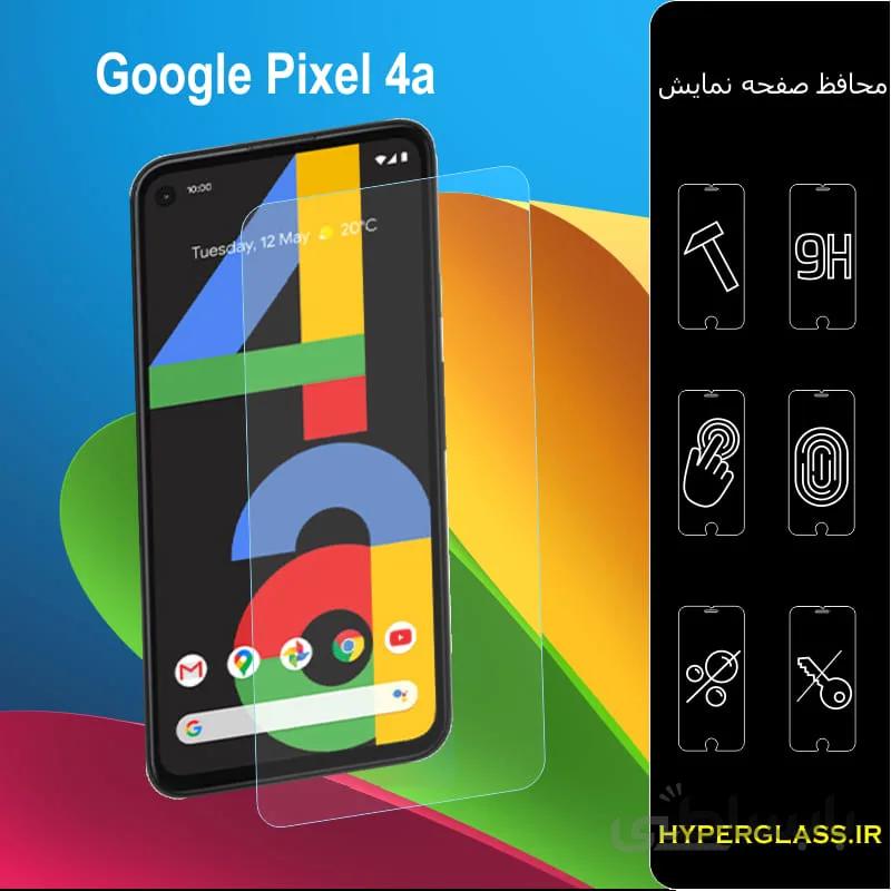 گلس گوشی گوگل پیکسل Google Pixel 4A