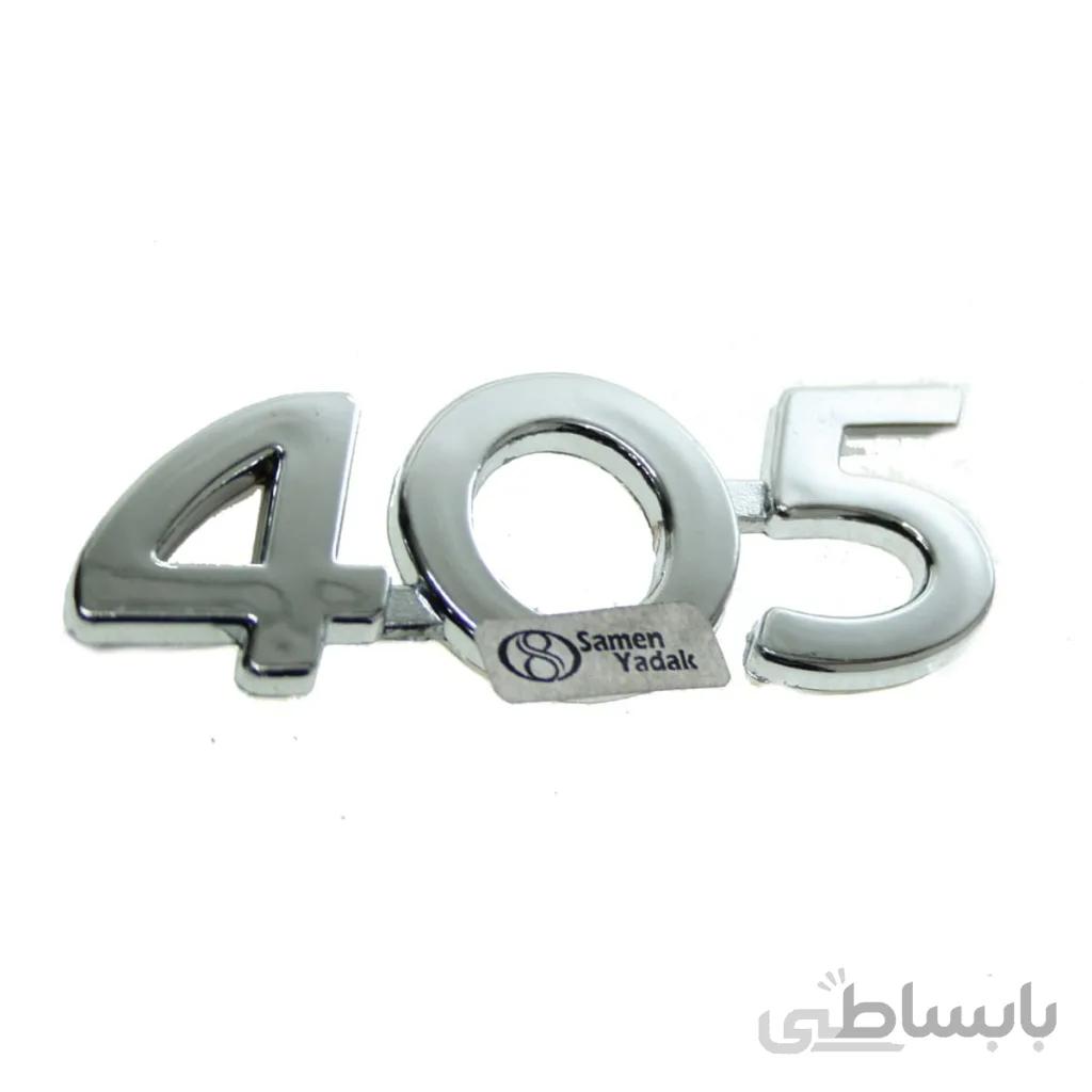 ارم جدید 405