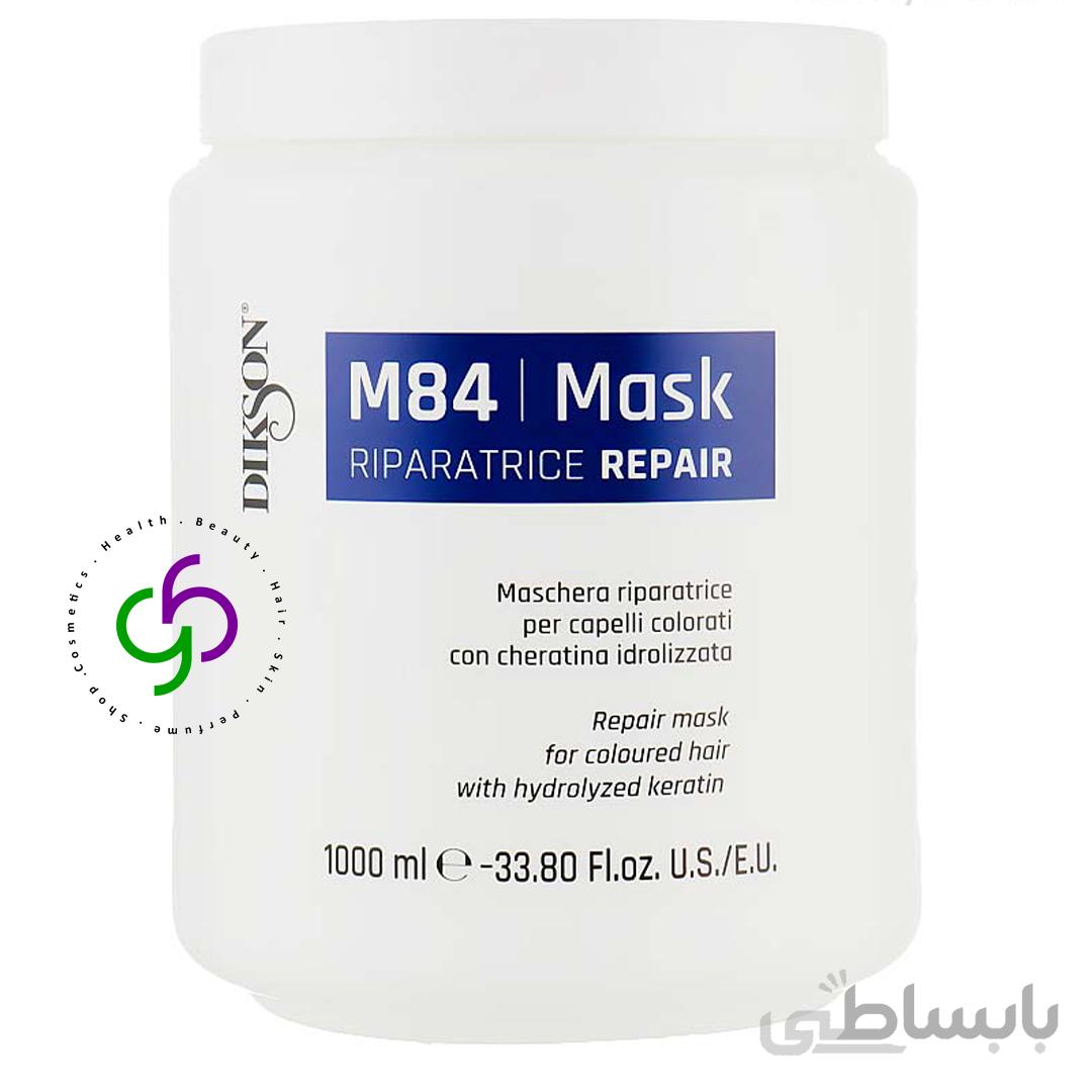 ماسک موی کراتینه دیکسون مدل M84
