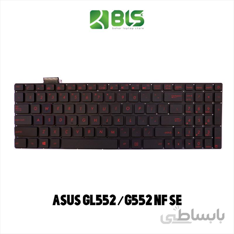 کیبورد لپ تاپ ایسوس بک لایت GL552 ا KEYBOARD ASUS GL552 BACKLIGHT