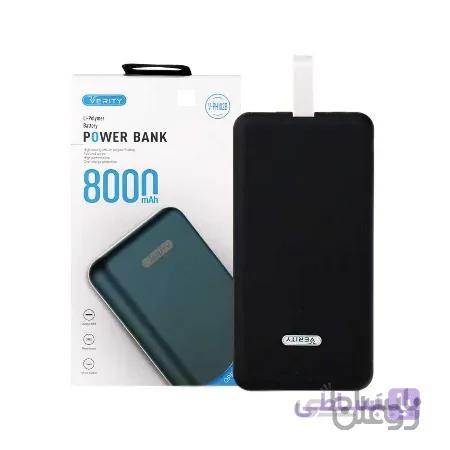 پاوربانک وریتی مدل V-PH102B ظرفیت 8000 میلی آمپر ساعت