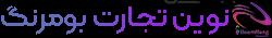 خودکار 0.7 میلیمتر آبی کیان صفا