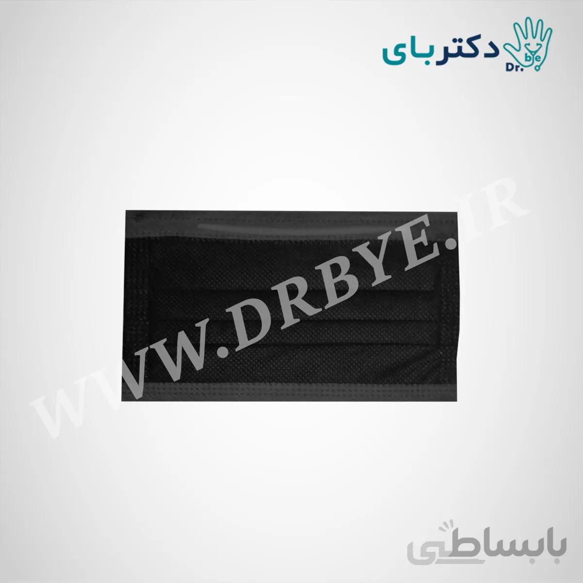 ماسک سه لایه مشکی تنفسی پزشکی برند دکتر بای 50 عددی