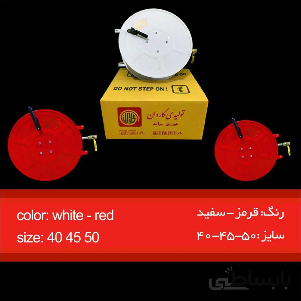 هوزریل (شیلنگ جمع کن ) ا (Husserl (hoses, blowers
