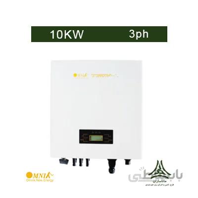 اینورتر متصل به شبکه 10 کیلووات سه فاز Omnik مدل Omniksol-10k-TL3