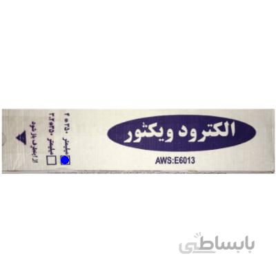 الکترودجوشکاری ویکتور مدل6013-4 وزن 5کیلوگرم