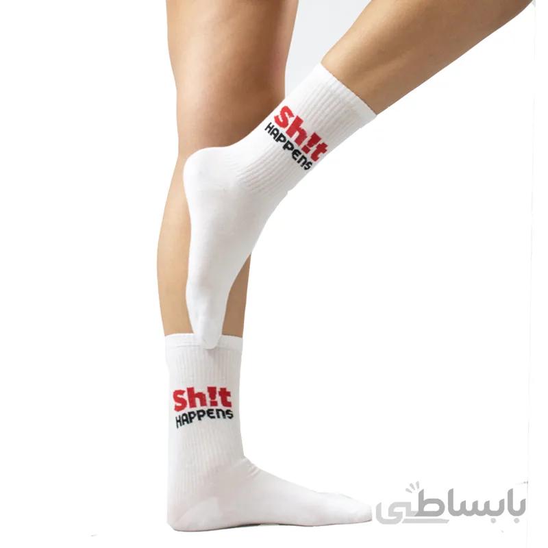 جوراب ساقدار اسپرت Sh!t سفید آپتیمیست