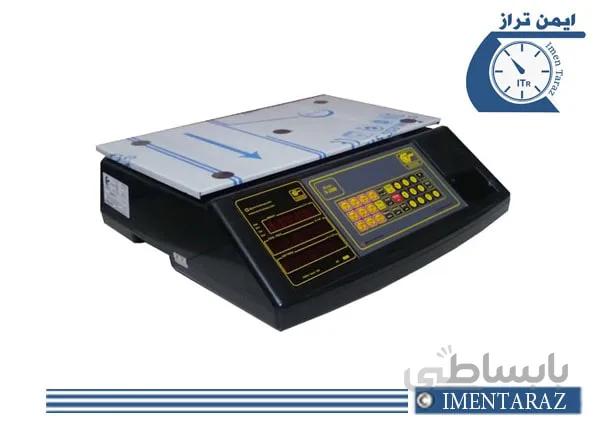 ترازو قطعه شمار