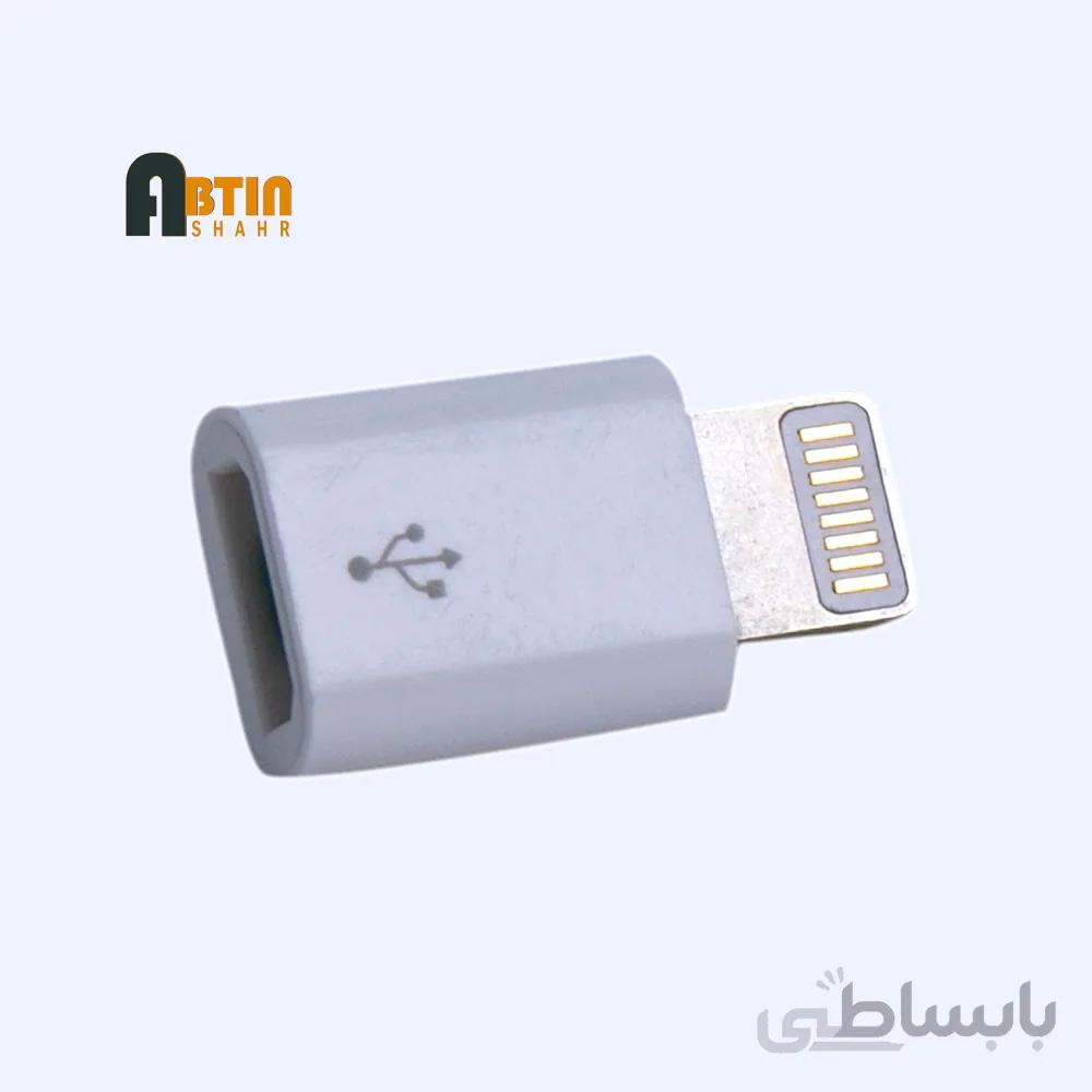تبدیل میکرو به آیفون