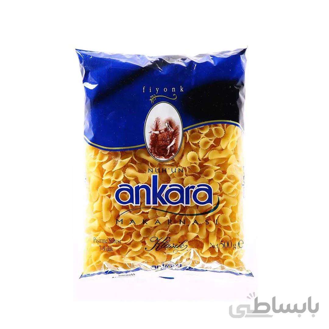 ماکارونی پاپیونی آنکارا 500 گرم Ankara