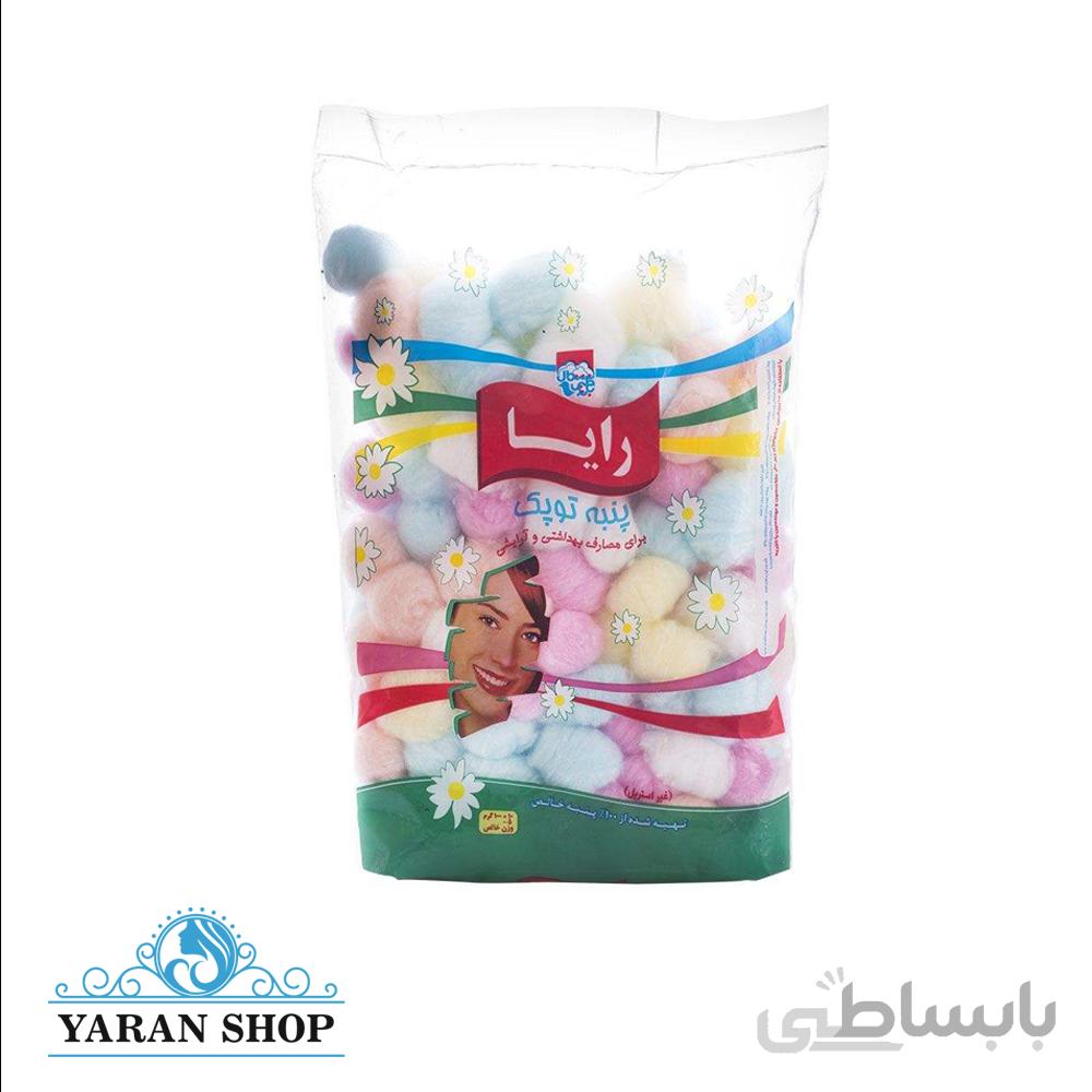 پنبه ارایشی توپی رایا