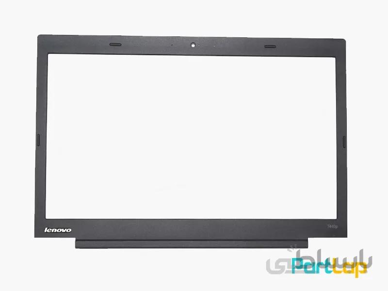 قاب جلو ال سی دی لپ تاپ لنوو ThinkPad T440