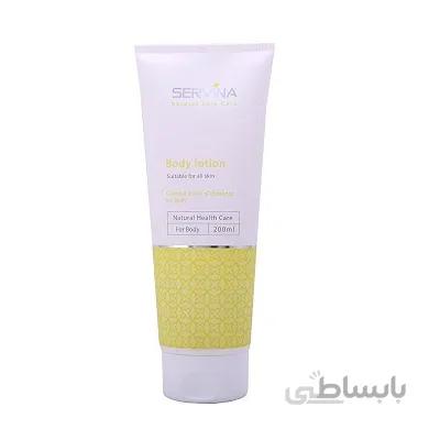 لوسیون بدن سروینا مناسب انواع پوست با رایحه شکوفه های بهار 200 میلی لیتر ا Servina Body Firming Lotion