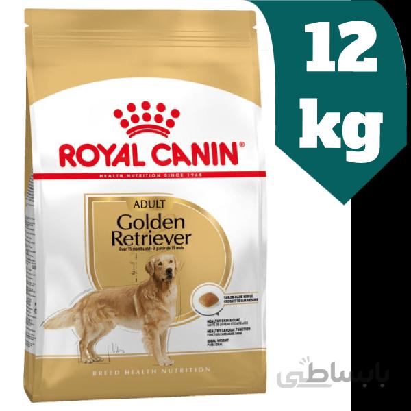 غذای خشک سگ رویال کنین مدل Golden Retriever Adult وزن 12 کیلوگرم ا Royal Canin Golden Retriever Adult Dry Dog Food 12kg