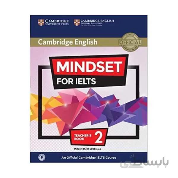 Mindset for IELTS Level 2 Teacher's Book