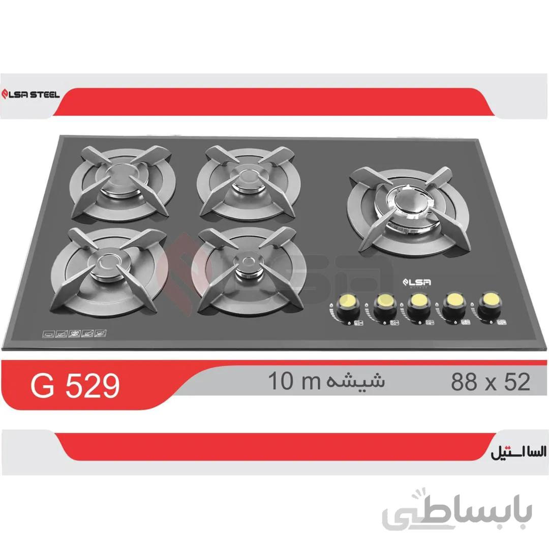 گاز السا استیل کد G529
