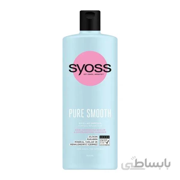 شامپو سایوس مدل Pure Micellarحجم 500 میل