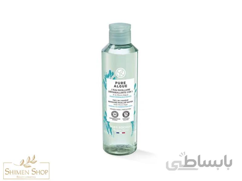 میسلار واتر پاک کننده آرایش 2 در1 ایوروشه مدل Pure Algue مناسب پوست نرمال تا مختلط