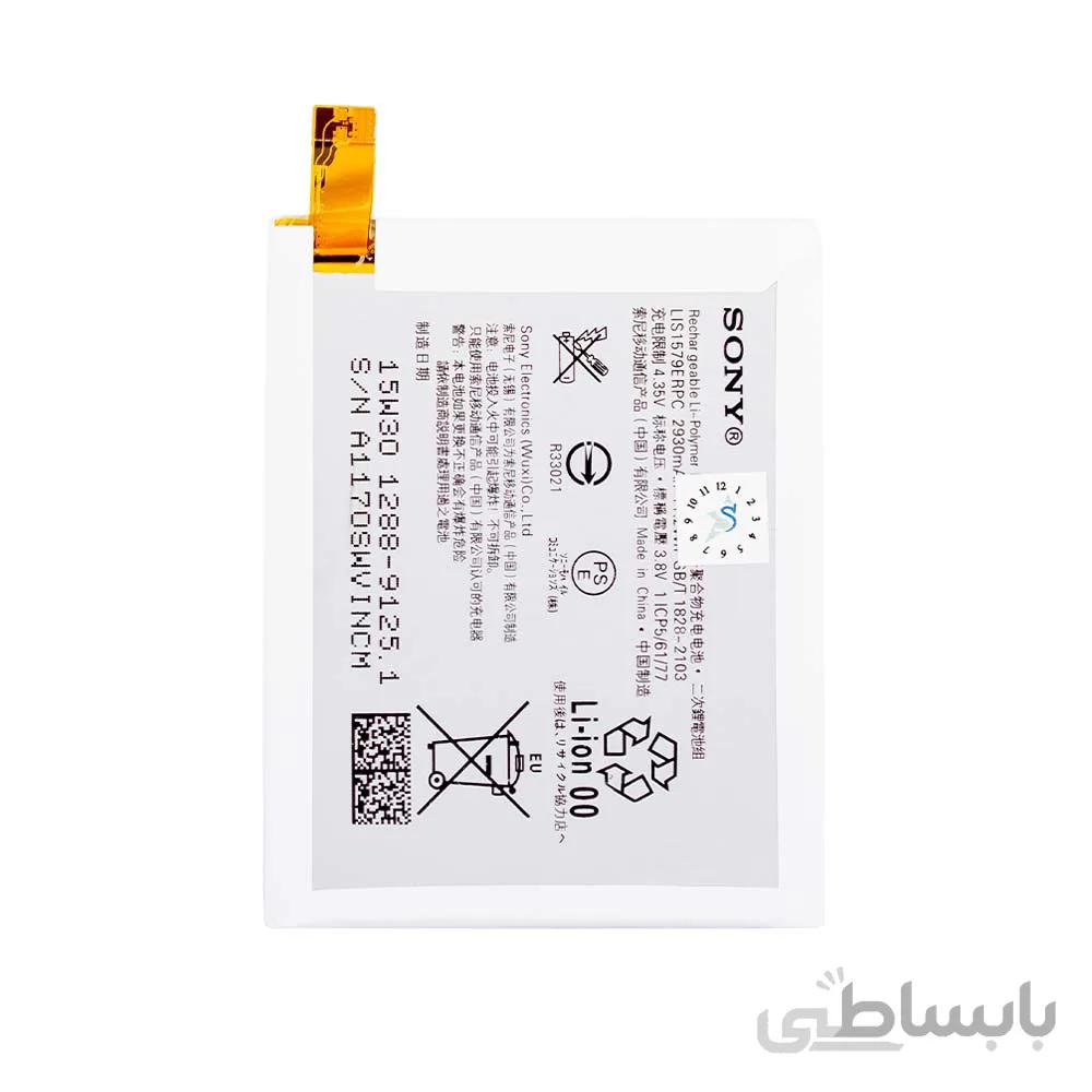 باتری سونی Sony Xperia C5