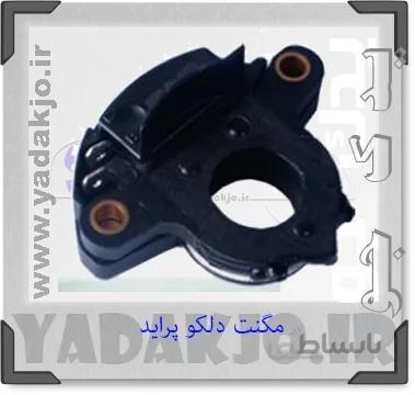 مگنت پراید بدون سیم کاربراتور میتسوبیشی
