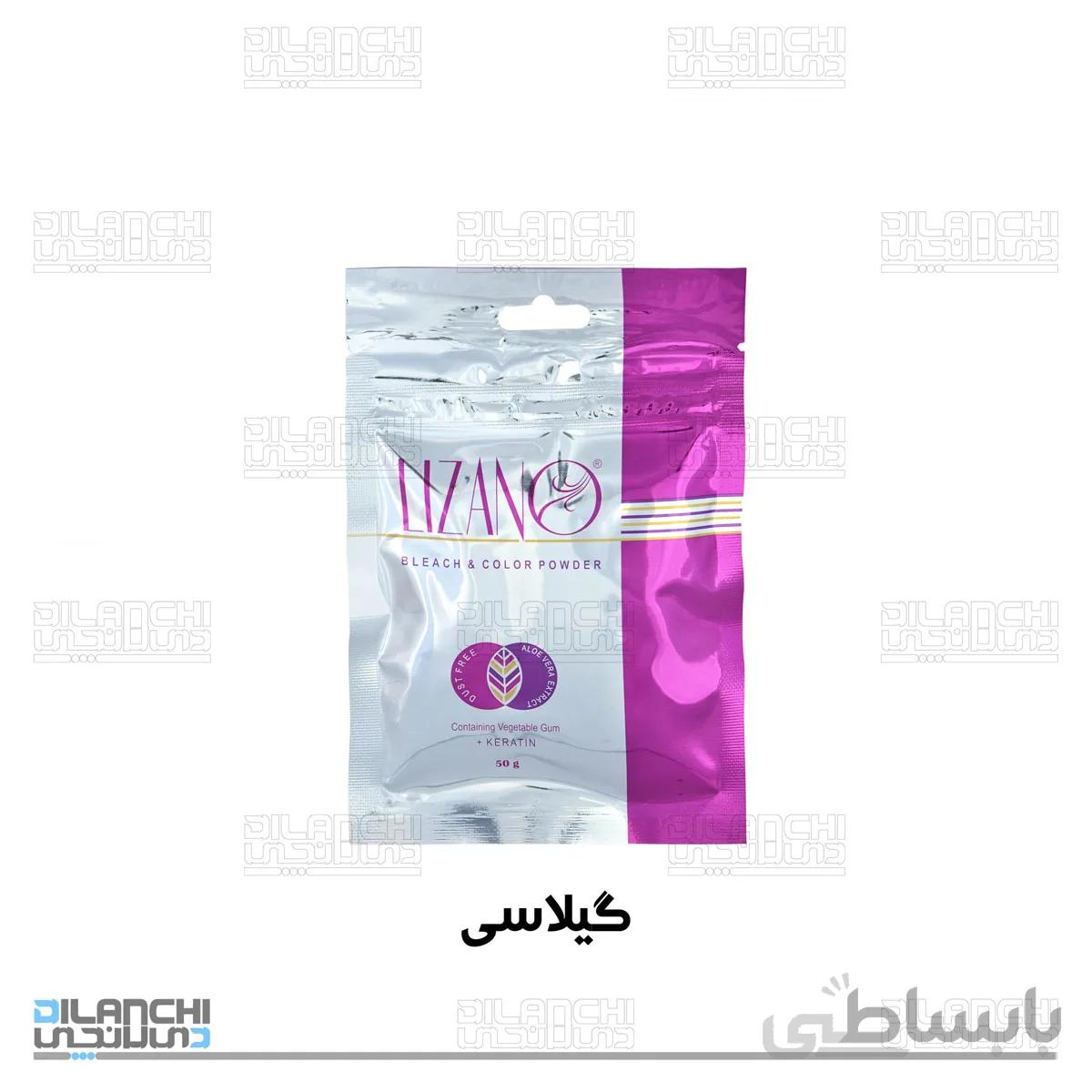 پودر دکلره رنگی لیزانو گیلاسی مدل Cherry مقدار 50 گرم