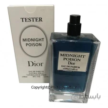 تستر ادو پرفیوم زنانه دیور میدنایت پویزن | Midnight Poison Dior