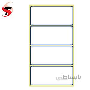 برچسب دور آبی ابعاد 7.6 × 3.4 سانتی متر